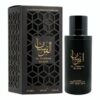 AL FURSAN PERFUME SPRAY 100ML ( 3.3OZ) BY AURA FRAGRANCES